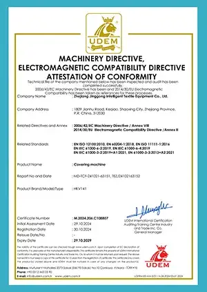 Máquina de recubrimiento – Directiva de Máquinas y Directiva de Compatibilidad Electromagnética, Declaración de Conformidad