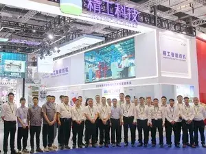 ITMA ASIA + CITME 2024 (Feria Internacional de Maquinaria Textil de China)